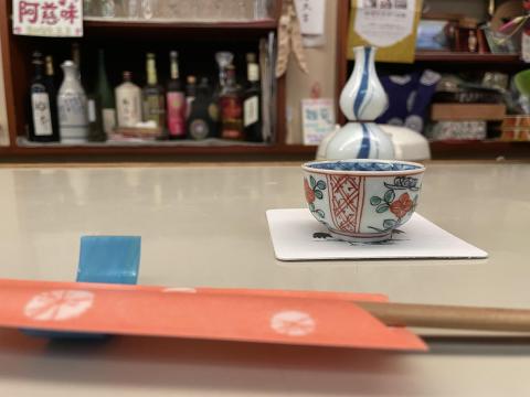 阿慈味