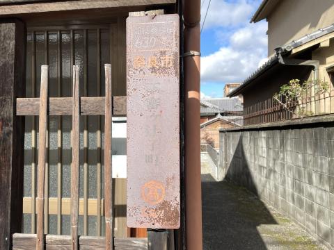不審ヶ辻子町