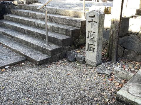 奈良町天神社