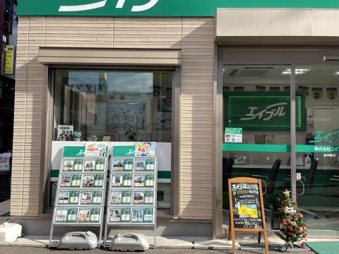 エイブル