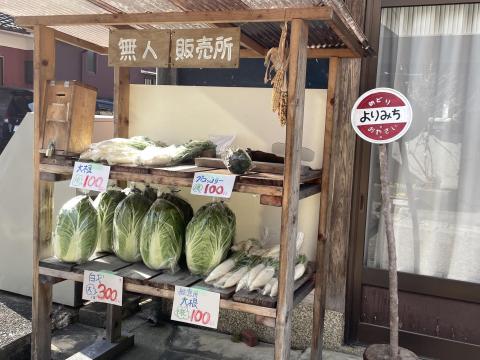 無人販売所