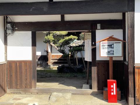 田塩家