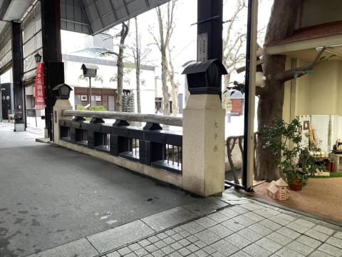 大手橋