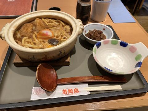 若鯱家