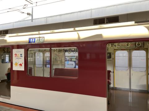 近鉄2000系