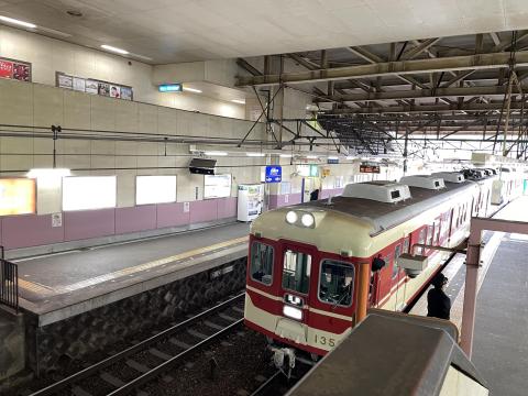 神鉄 北鈴蘭台