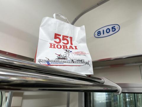551