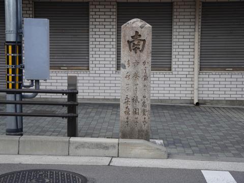 大原口道標