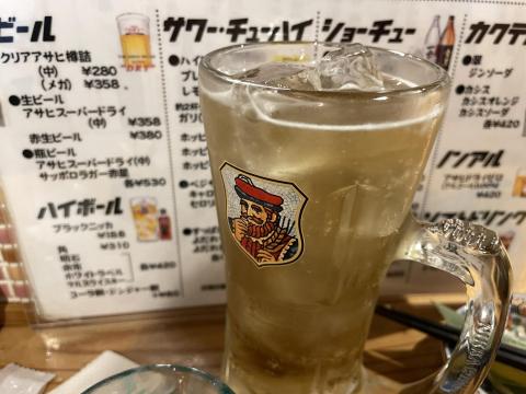 魚蔵