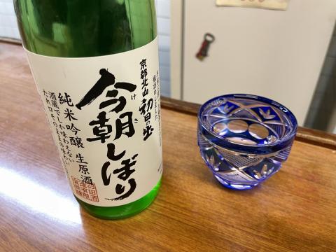 高田酒店