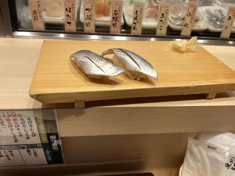 こはだ