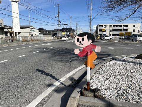 飛び出し坊や