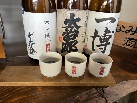 さざなみ酒店