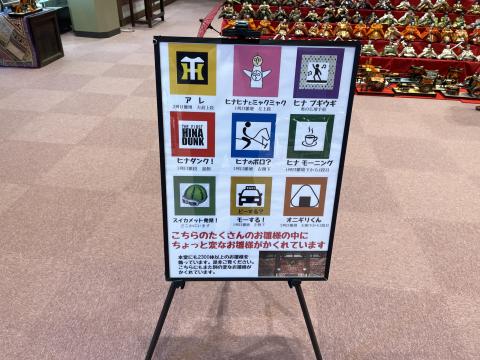 パネル
