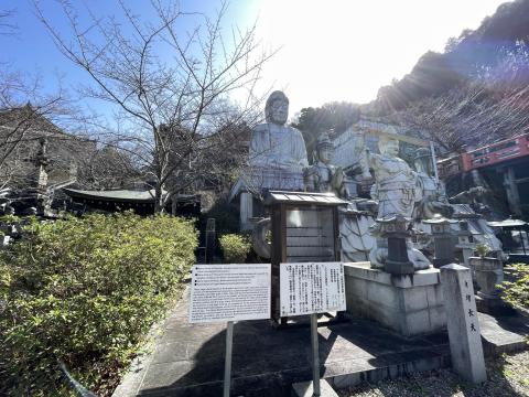 天竺渡来大釈迦如来石像