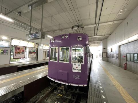嵐電モボ104