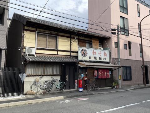 島原