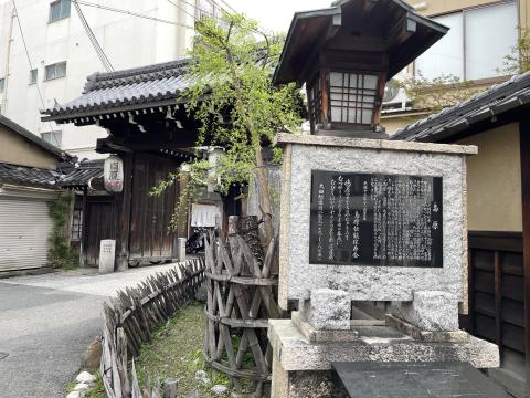 島原大門