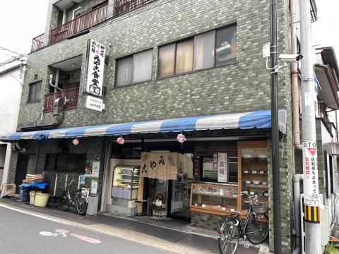 みやこ食堂