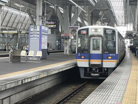 南海8000系