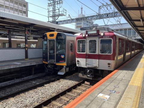 近鉄大和西大寺駅