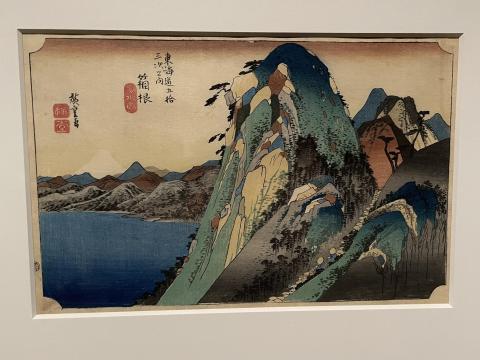 歌川広重 東海道五十三次之内箱根湖水之図