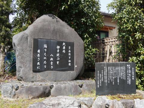 皇后陛下御歌