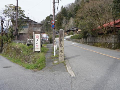 大原の道