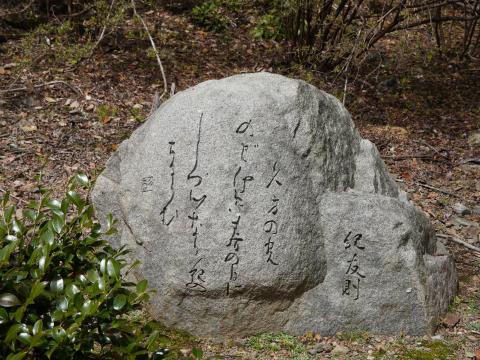 百人一首歌碑