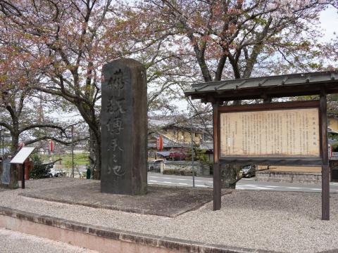 仏教伝来の地の碑