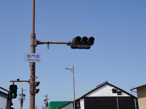 焼門前交差点