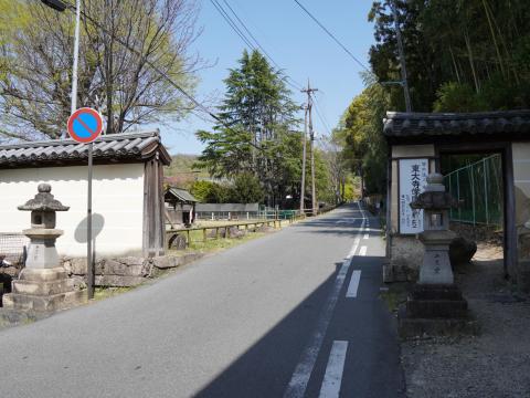 中御門跡