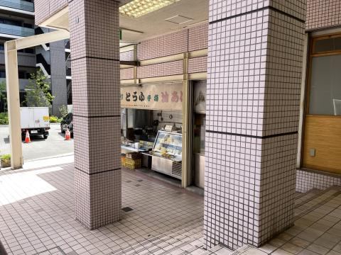能登屋