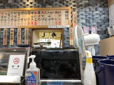 やまと屋