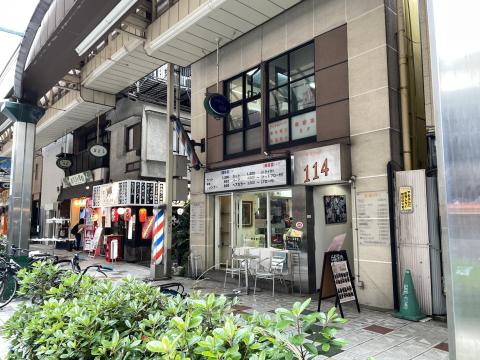 スタジオ114