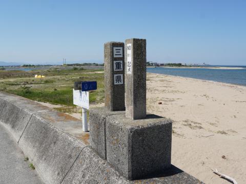 雲出川河口