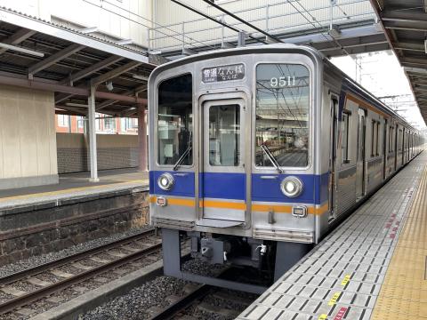 南海9000系