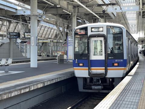 南海8000系