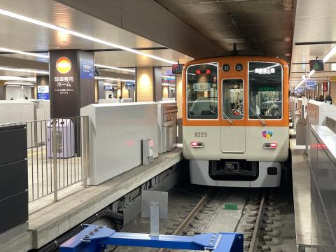 阪神8000系