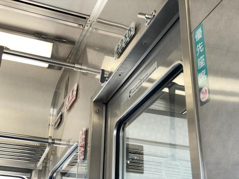 阪神8000系のプレート