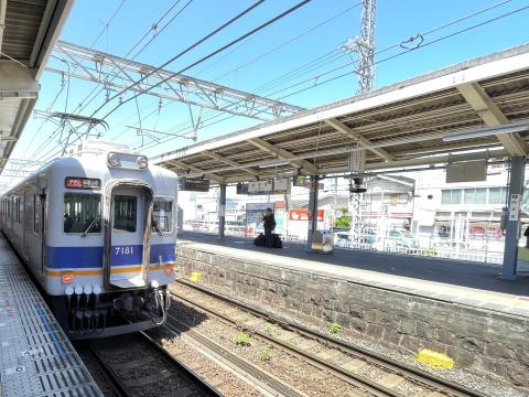 南海尾崎駅
