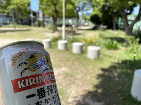 サザンコースト公園