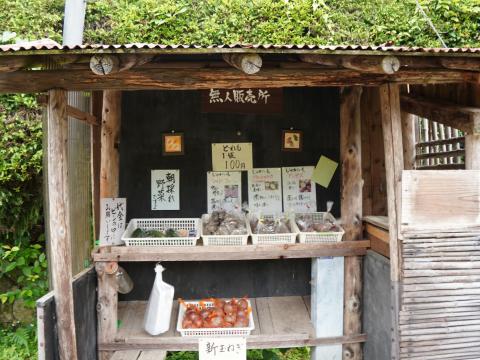 無人販売所