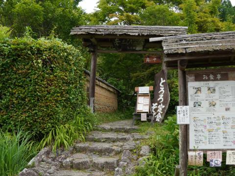 あ志び乃店