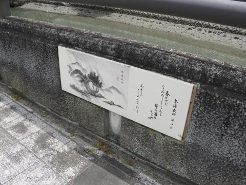 あしべ通