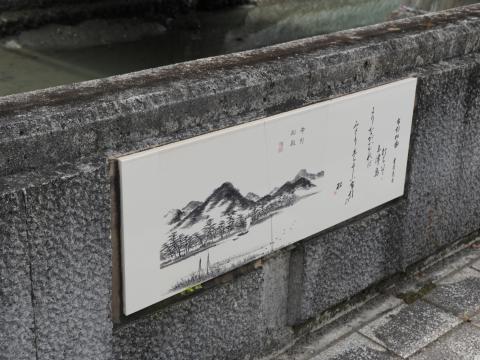 布引松風