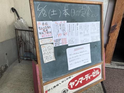 WAKAYA津屋