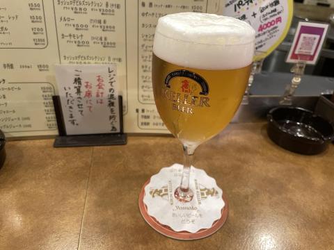 キリンケラーヤマト