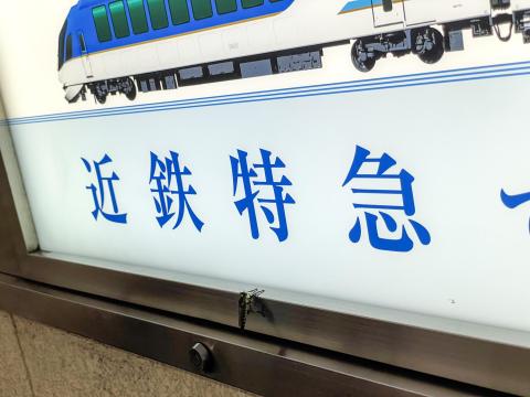 シオヤアブ