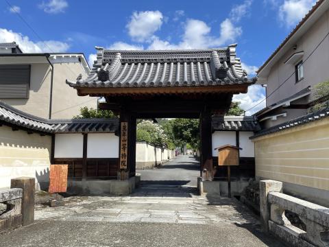 等持院